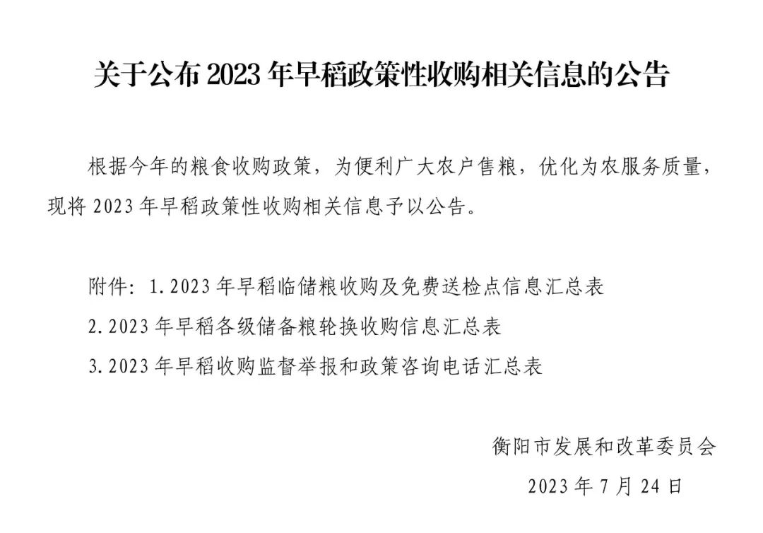 盛世集团·(中国大陆)官方网站