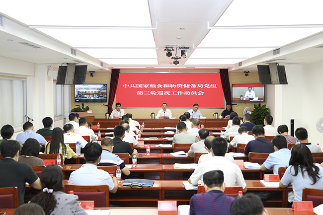 盛世集团·(中国大陆)官方网站