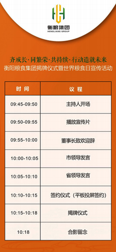 盛世集团·(中国大陆)官方网站