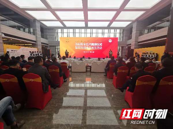 盛世集团·(中国大陆)官方网站