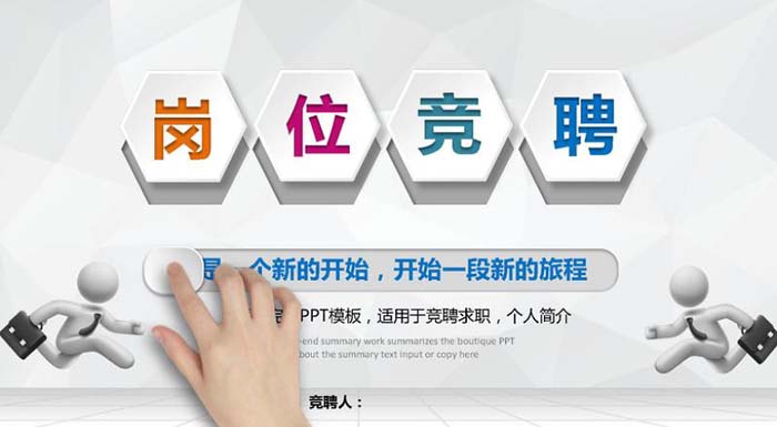 盛世集团·(中国大陆)官方网站