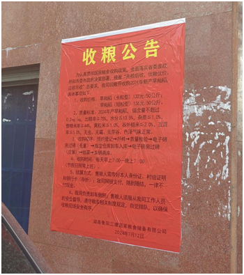 盛世集团·(中国大陆)官方网站