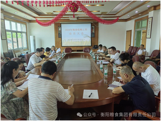 盛世集团·(中国大陆)官方网站