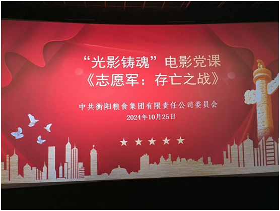 盛世集团·(中国大陆)官方网站